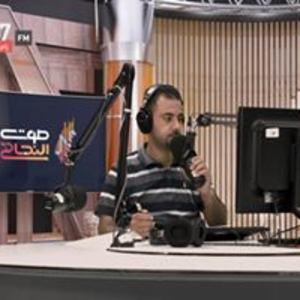 Hosted with Baker Daraghmeh at Najah FM, to talk about Neuralink!
