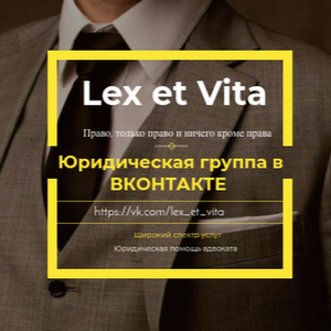 Lex et Vita#Youtube