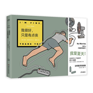 My Chinese Book