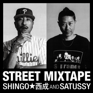 SHINGO★西成 & SATUSSY 「STREET MIXTAPE」