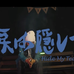 涙は隠して -Hyde My Tears- (Official Video)