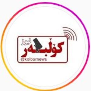 Kolbar News