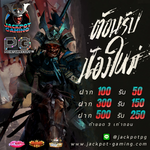 m.pgslot.jackpot-gaming.com